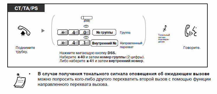 4961489