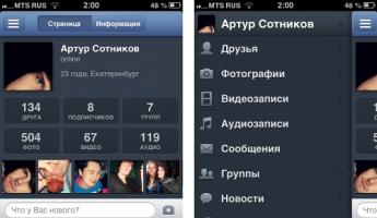 ВКонтакте моя страница (вход на страницу ВК)