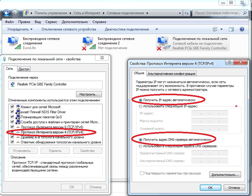 Надо оплатить через
