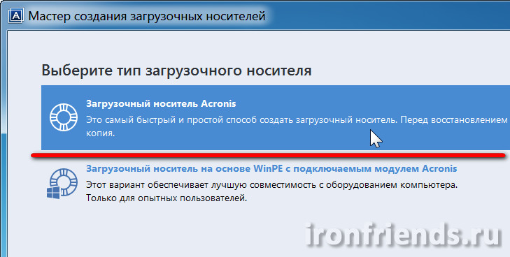 Usb windows 10 загрузочной флешки и ключом активации windows. Создать установочный носитель. Утилиты обновления виндовс. Установщик windows 10 на флешку. Что такое "загрузочный носитель" в компьютере.